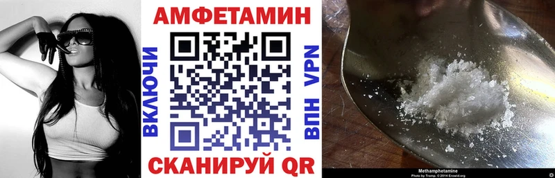 Амфетамин 97%  Клин 