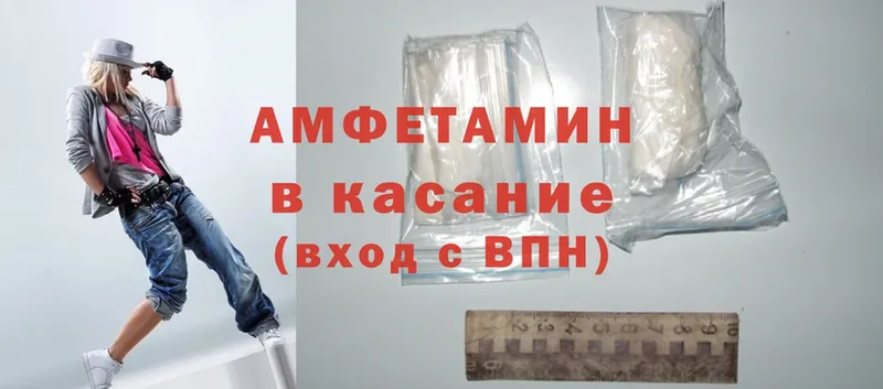 площадка клад  Клин  Амфетамин 98%  где продают  