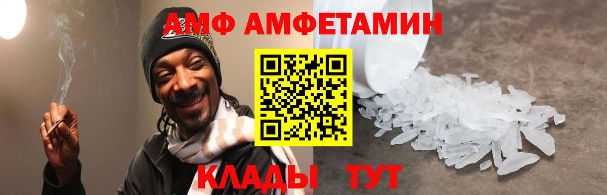 Амфетамин VHQ Клин