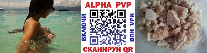 blacksprut   Клин  Alpha PVP Crystall 