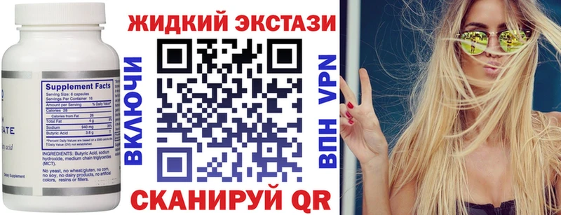 БУТИРАТ 1.4BDO  маркетплейс какой сайт  Клин 