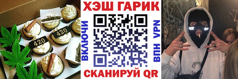 хочу наркоту  Клин  blacksprut ONION  Печенье с ТГК конопля 