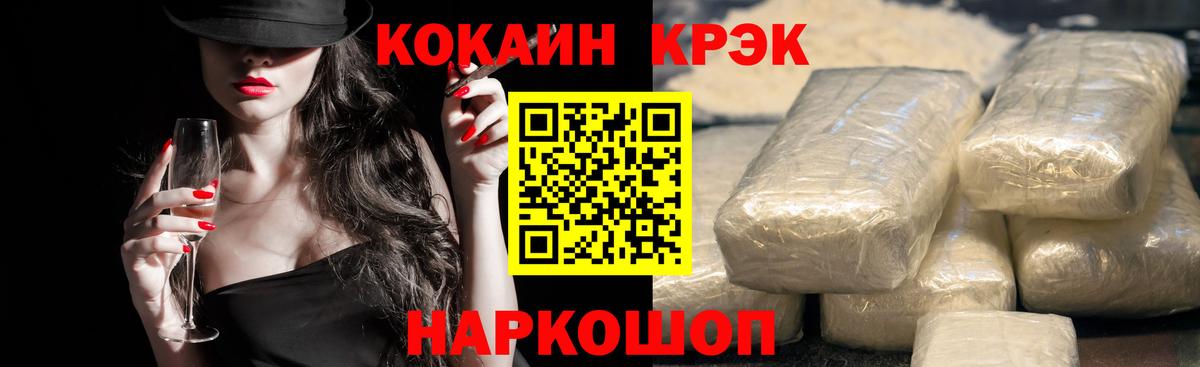 КОКАИН VHQ  КОКАИН Columbia  Кокаин  Клин 