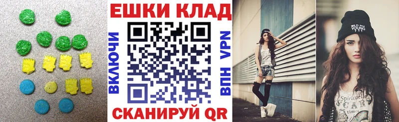 ЭКСТАЗИ DUBAI Клин