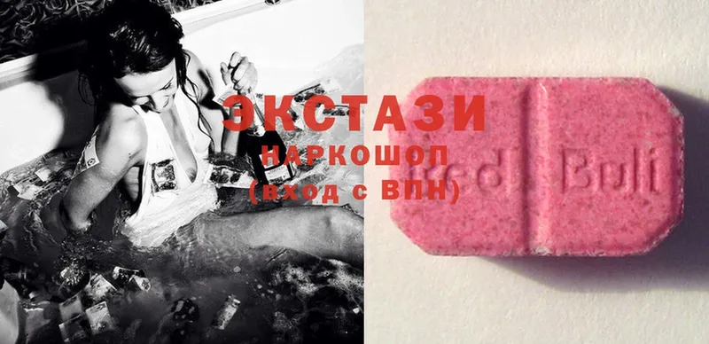 ЭКСТАЗИ 280 MDMA  Клин 