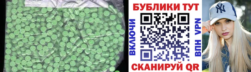 ЭКСТАЗИ 99%  блэк спрут как зайти  Клин 