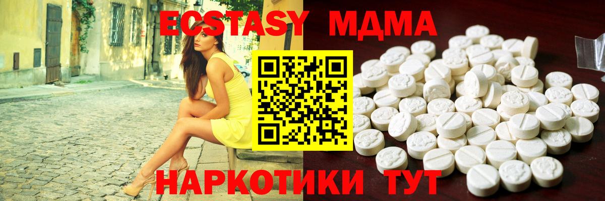 ЭКСТАЗИ VHQ Клин