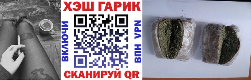 ГАШИШ хэш  Клин 