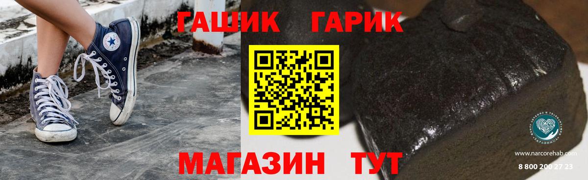 Гашиш хэш Клин