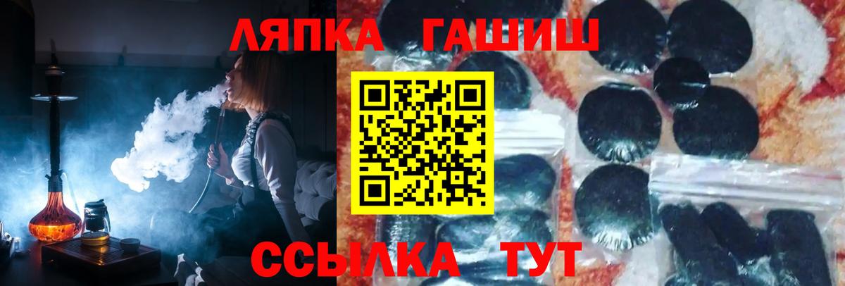Гашиш Изолятор  Вход с VPN  Клин 