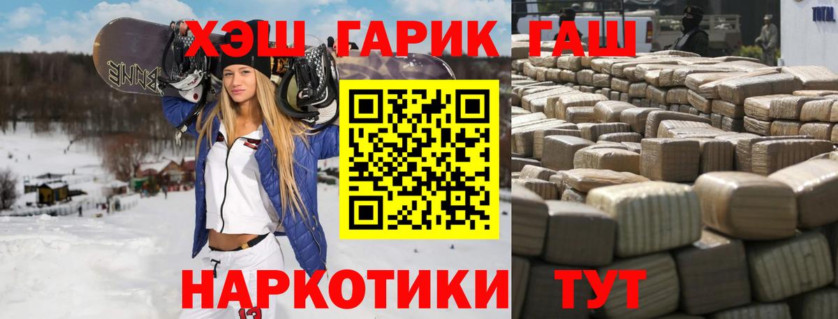 ГАШ индика сатива Клин