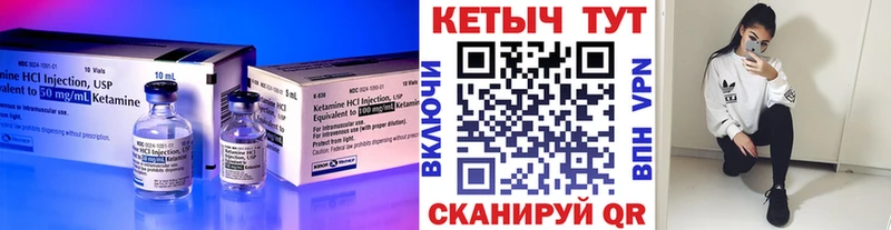 blacksprut зеркало  Клин  КЕТАМИН ketamine 