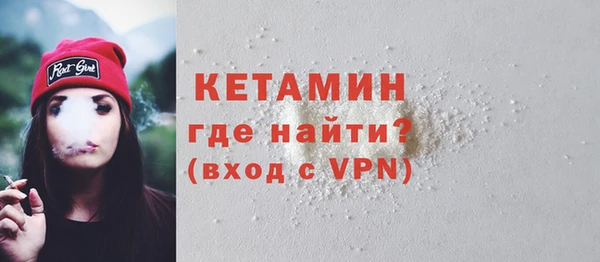 ALPHA PVP Пестово