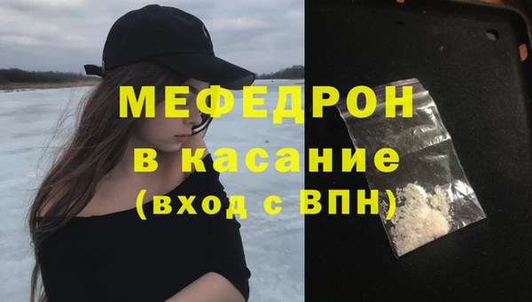 кокаин премиум Осташков
