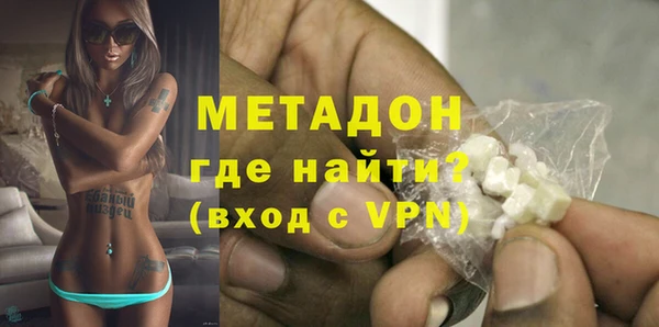 ALPHA PVP Пестово
