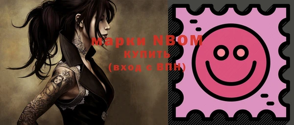 альфа пвп Видное