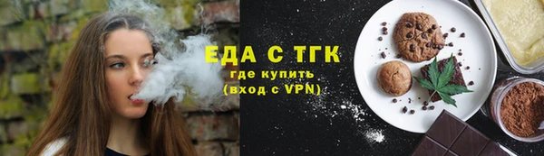 эйфоретик Переславль-Залесский