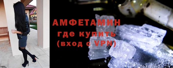 метадон Осинники