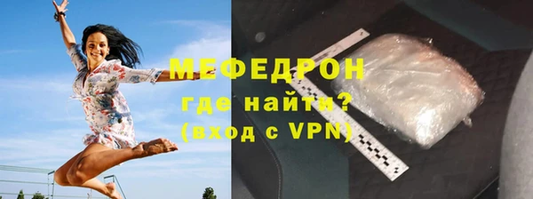 альфа пвп Видное