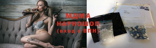 метадон Осинники