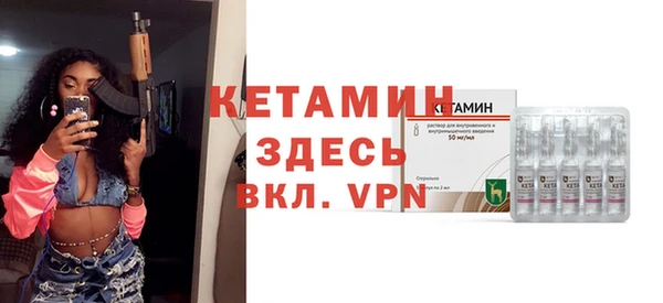 метадон Осинники