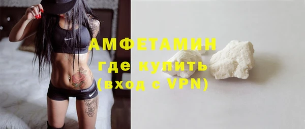 метадон Осинники