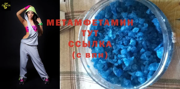 амфетамин Нязепетровск