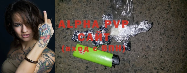 ALPHA PVP Пестово