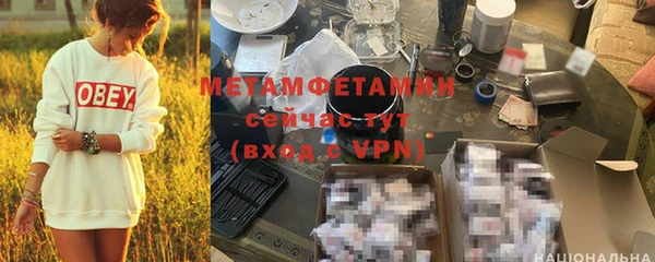 альфа пвп Видное