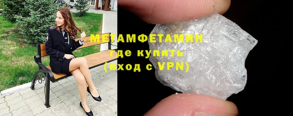 эйфоретик Переславль-Залесский