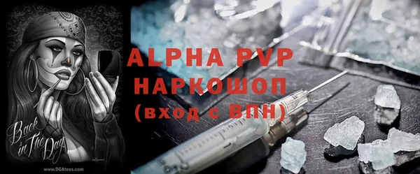 ALPHA PVP Пестово