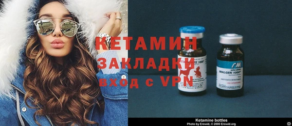 кокаин премиум Осташков