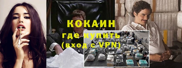 ALPHA PVP Пестово