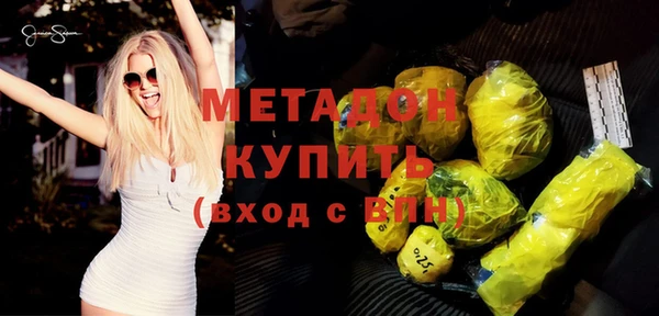 ALPHA PVP Пестово
