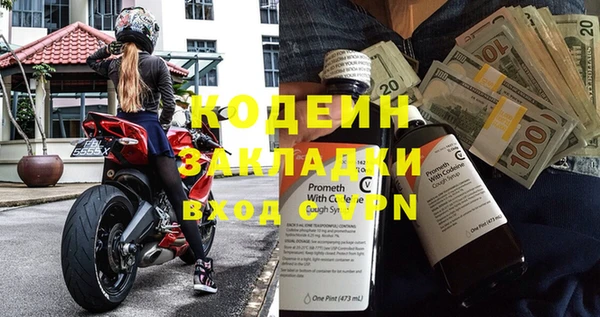 метадон Осинники