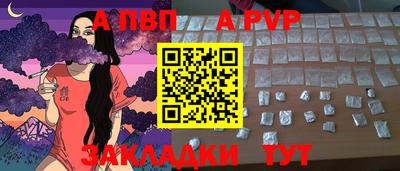 соль ск Гай