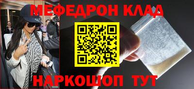 кокс Балашиха