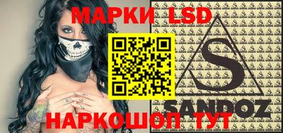 кокс Балашиха