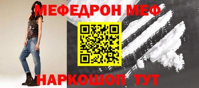 кокс Балашиха