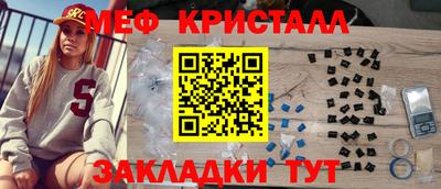 соль ск Гай