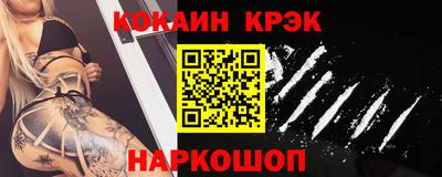 крисы Краснокаменск
