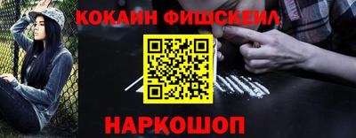 тгк Краснознаменск