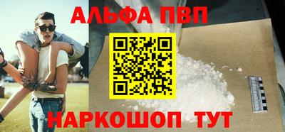 амфетамин Балаково