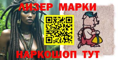 бутик Краснодар