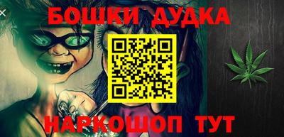 кокс Балашиха