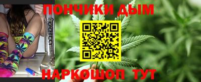 соль ск Гай