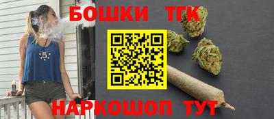 соль ск Гай