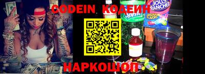 метадон Балахна