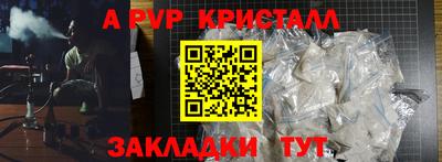 соль ск Гай