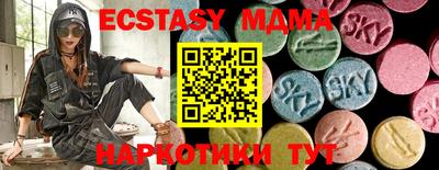 MDMA Premium VHQ Гагарин